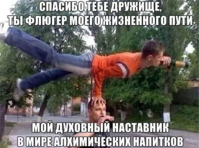 Свежая порция мемов: смех до слёз гарантирован