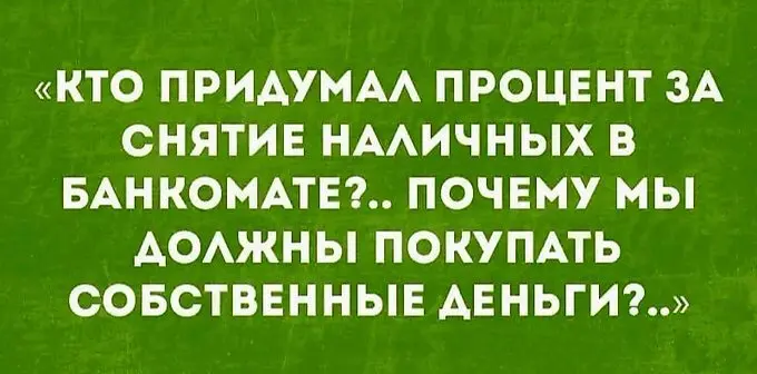 Свежая порция мемов: смех до слёз гарантирован