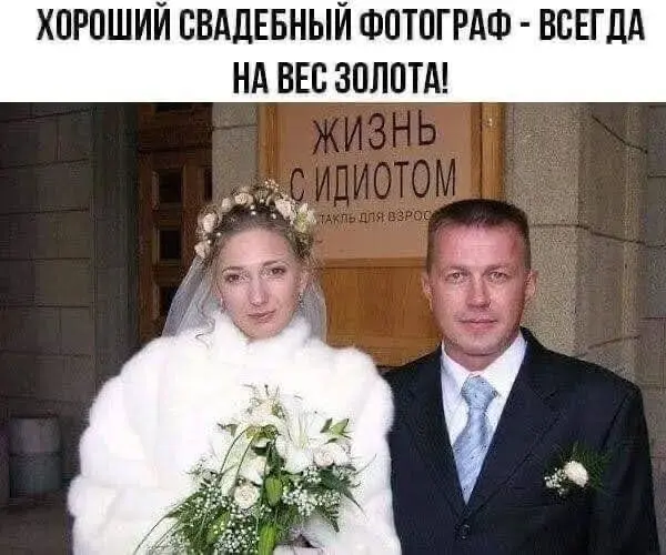 Свежая порция мемов: смех до слёз гарантирован