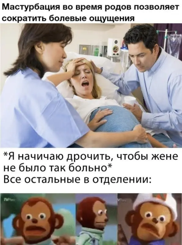 Свежая порция мемов: смех до слёз гарантирован