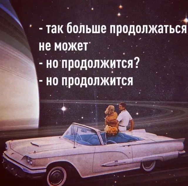 Свежая порция мемов: смех до слёз гарантирован