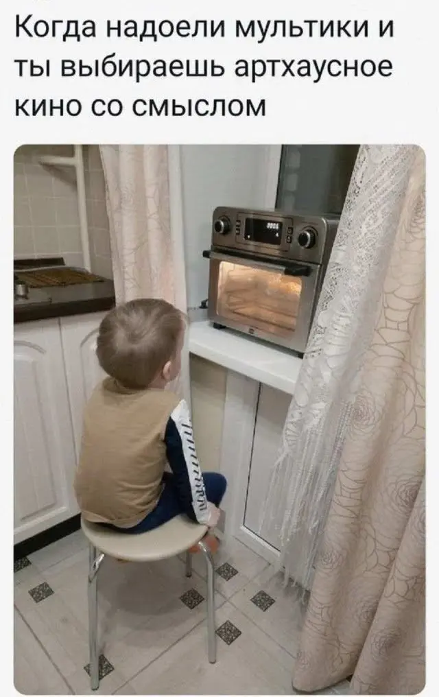 Свежая порция мемов: смех до слёз гарантирован