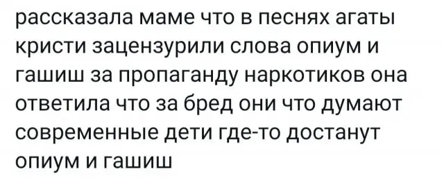 Свежая порция мемов: смех до слёз гарантирован
