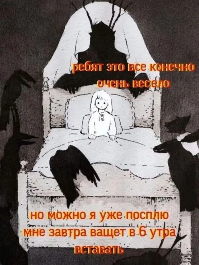 Свежая порция мемов: смех до слёз гарантирован