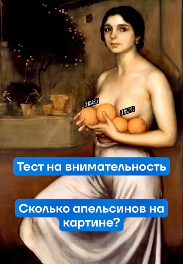 Свежая порция мемов: смех до слёз гарантирован