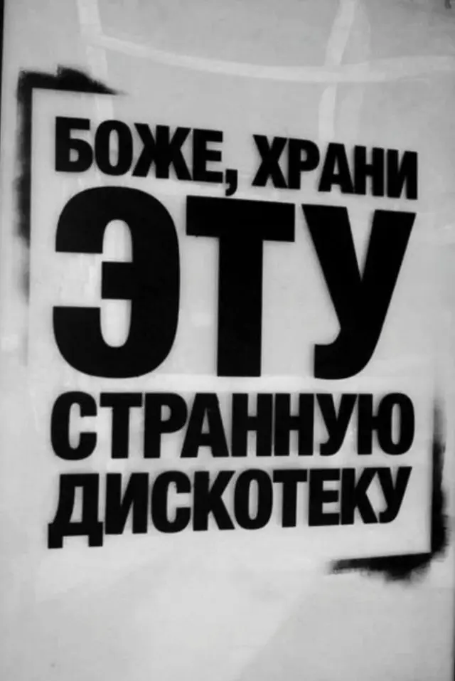 Свежая порция мемов: смех до слёз гарантирован