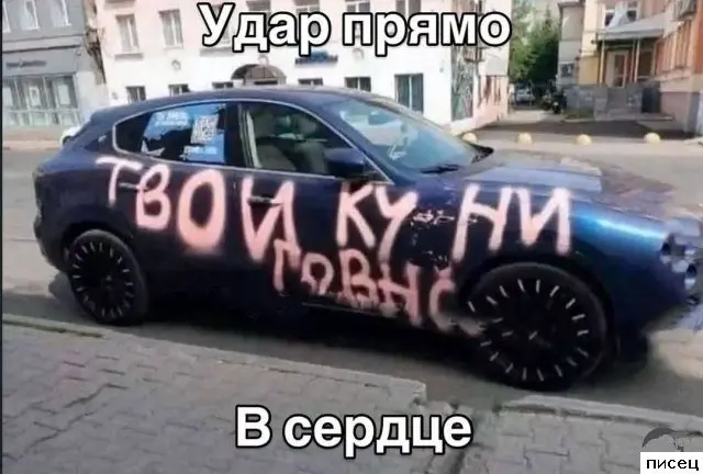 Автомобильная месть: самые изобретательные способы насолить автовладельцу
