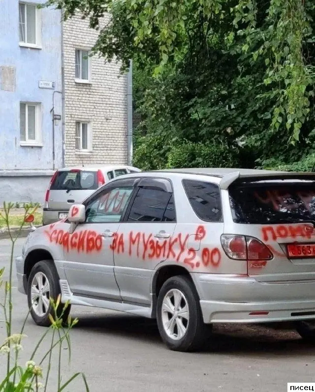 Автомобильная месть: самые изобретательные способы насолить автовладельцу