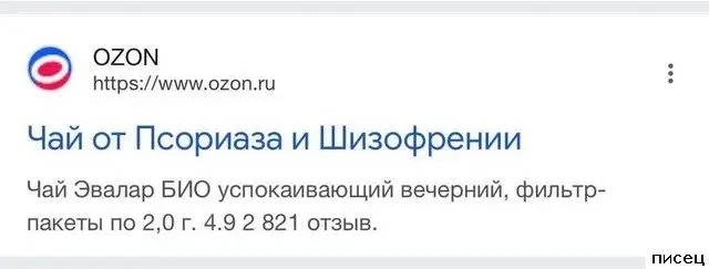 На что только не пойдут: самые отчаянные рекламные приколы