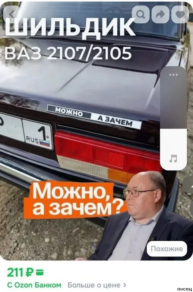 На что только не пойдут: самые отчаянные рекламные приколы