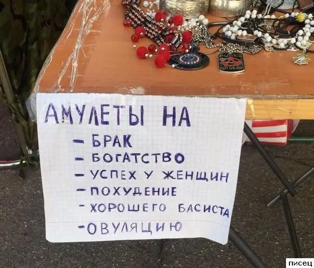 На что только не пойдут: самые отчаянные рекламные приколы