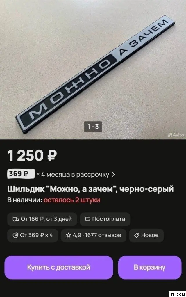 На что только не пойдут: самые отчаянные рекламные приколы