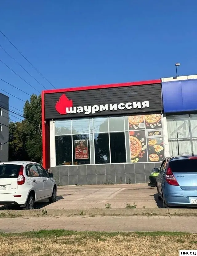 На что только не пойдут: самые отчаянные рекламные приколы