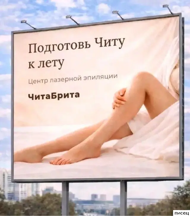 На что только не пойдут: самые отчаянные рекламные приколы