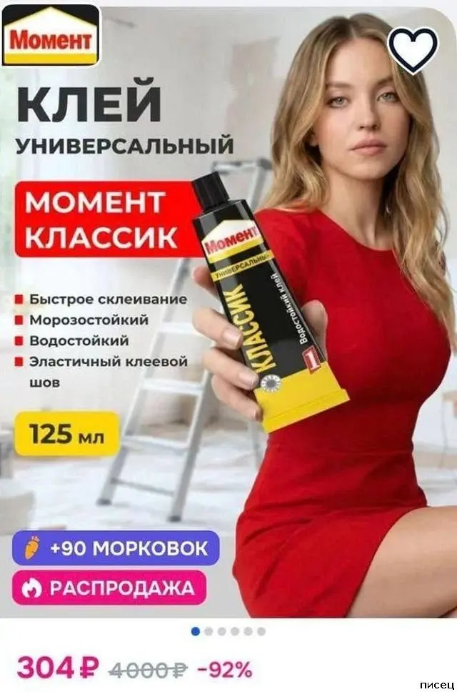 На что только не пойдут: самые отчаянные рекламные приколы