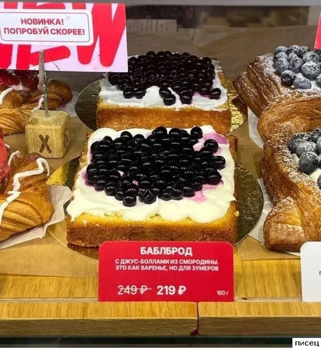 На что только не пойдут: самые отчаянные рекламные приколы