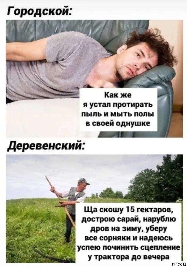 Свежая порция интернет-приколов для поднятия настроения