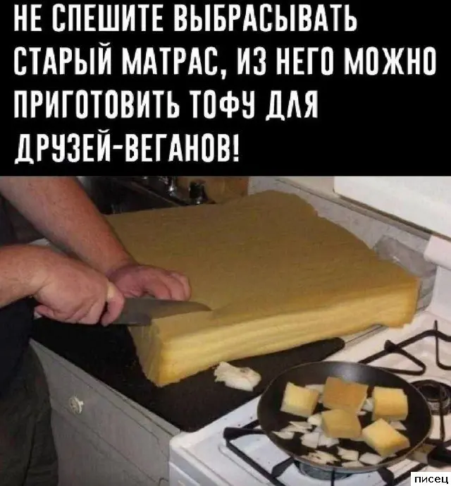 Свежая порция интернет-приколов для поднятия настроения