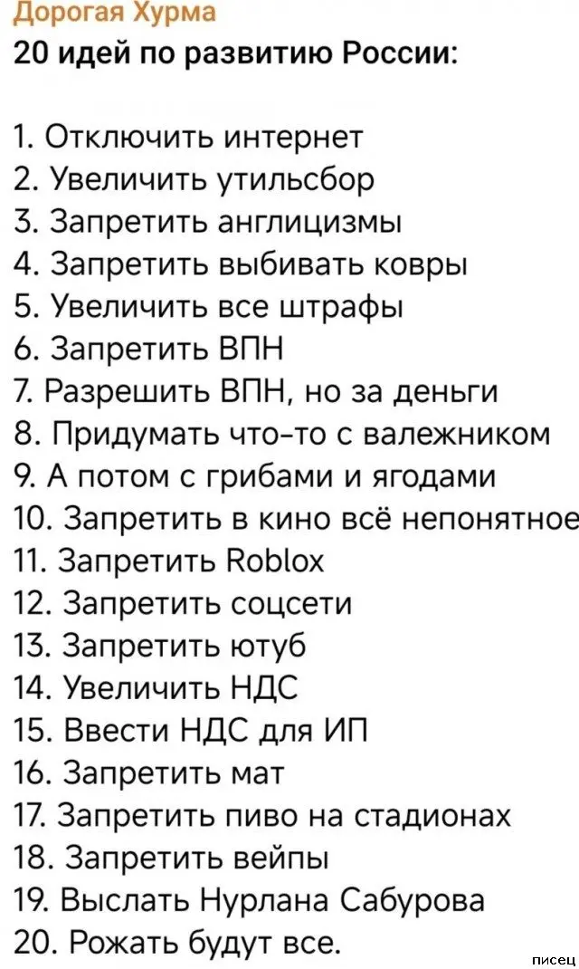 Свежая порция интернет-приколов для поднятия настроения