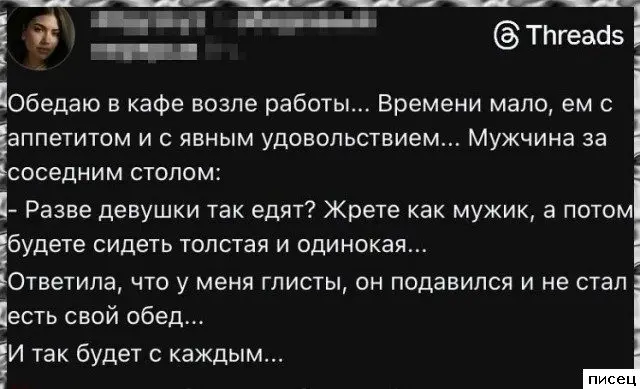 Безумные перлы: подборка самых смешных комментариев из соцсетей