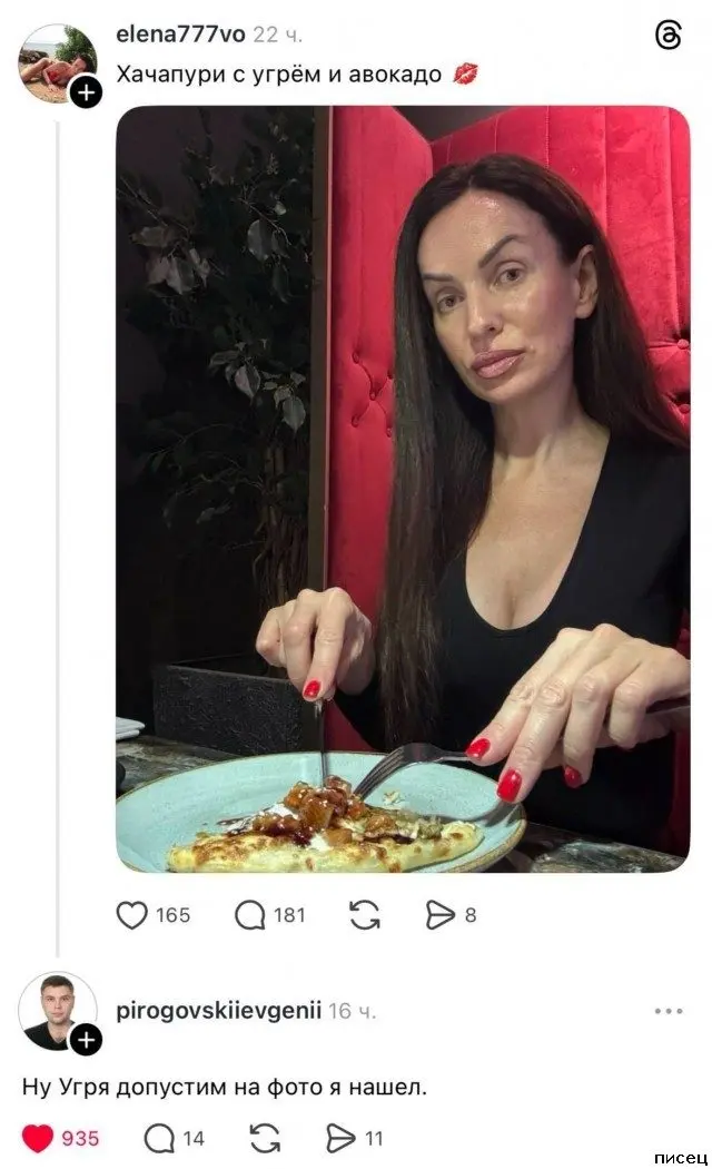 Безумные перлы: подборка самых смешных комментариев из соцсетей