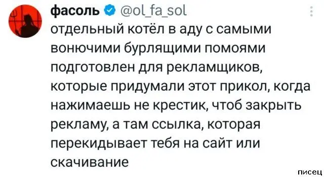 Безумные перлы: подборка самых смешных комментариев из соцсетей