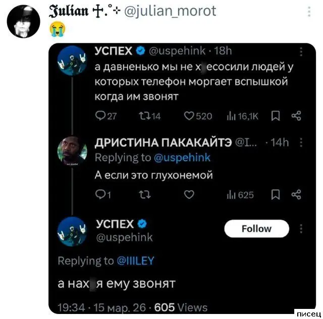 Безумные перлы: подборка самых смешных комментариев из соцсетей