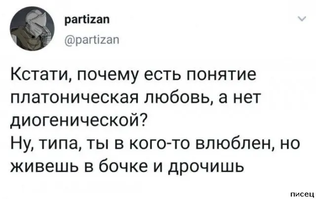Безумные перлы: подборка самых смешных комментариев из соцсетей