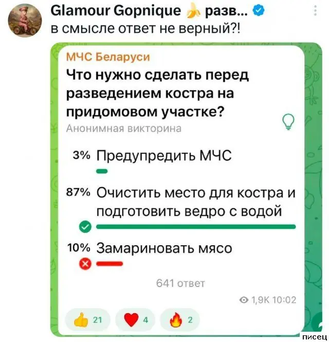 Безумные перлы: подборка самых смешных комментариев из соцсетей