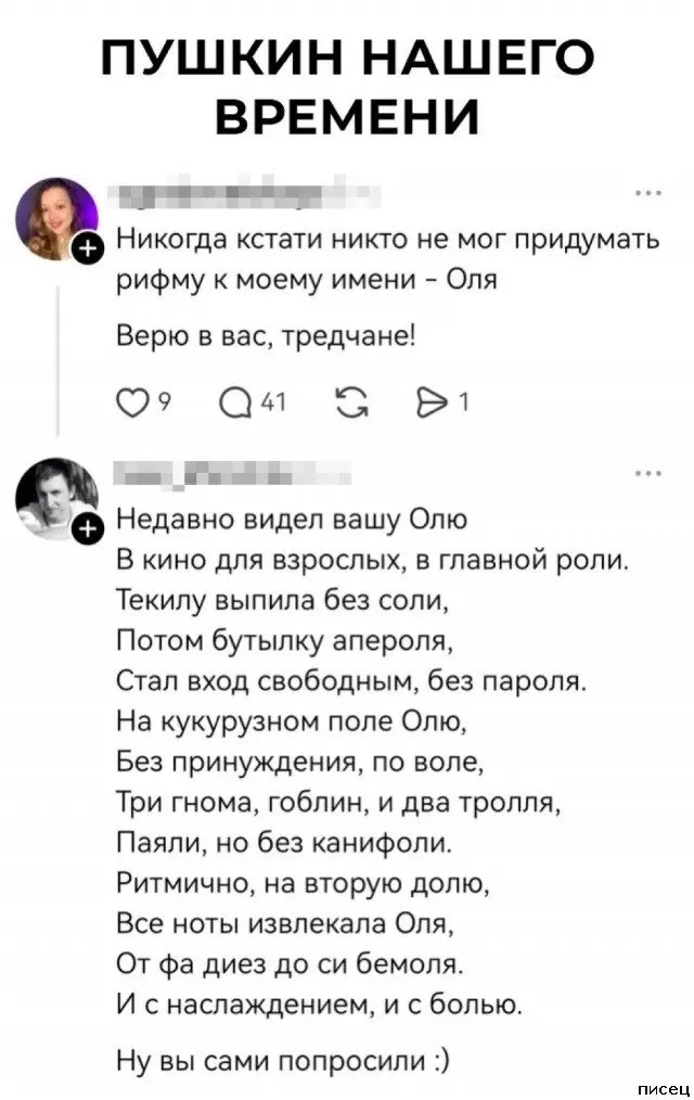 Безумные перлы: подборка самых смешных комментариев из соцсетей