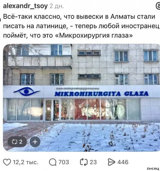 Безумные перлы: подборка самых смешных комментариев из соцсетей