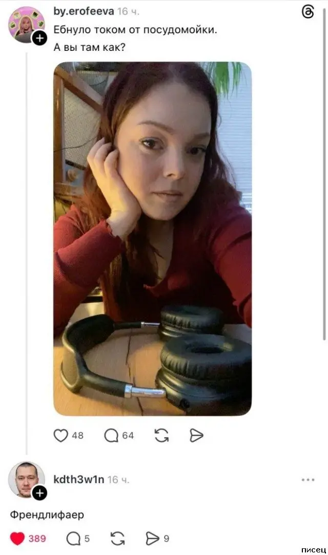 Безумные перлы: подборка самых смешных комментариев из соцсетей