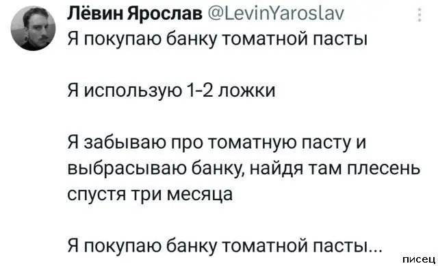 Безумные перлы: подборка самых смешных комментариев из соцсетей
