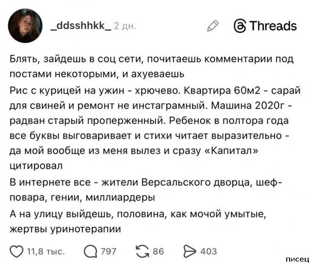 Безумные перлы: подборка самых смешных комментариев из соцсетей