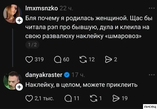 Безумные перлы: подборка самых смешных комментариев из соцсетей