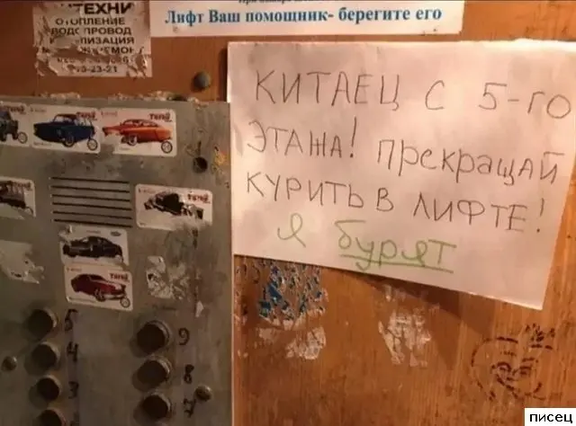 Соседские приколы: не смейтесь слишком громко!