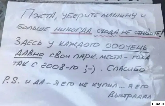 Соседские приколы: не смейтесь слишком громко!