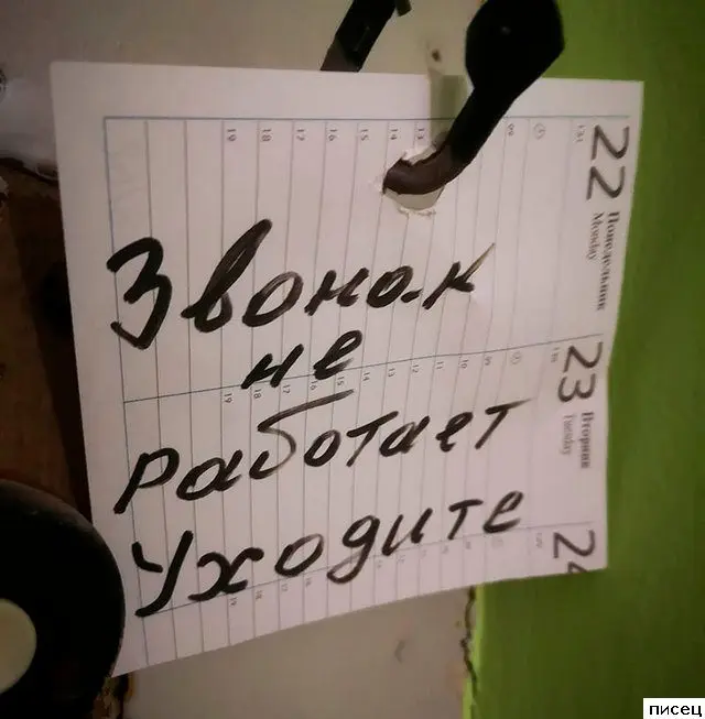 Соседские приколы: не смейтесь слишком громко!