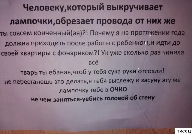 Соседские приколы: не смейтесь слишком громко!