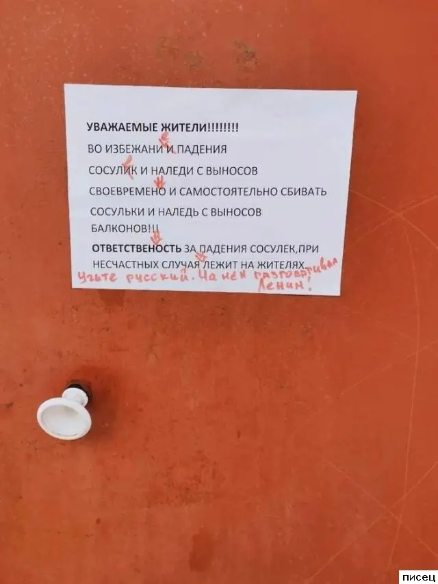 Соседские приколы: не смейтесь слишком громко!