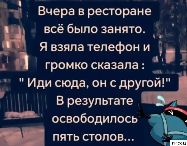 Женский юмор: неповторимая и обворожительная реальность в картинках