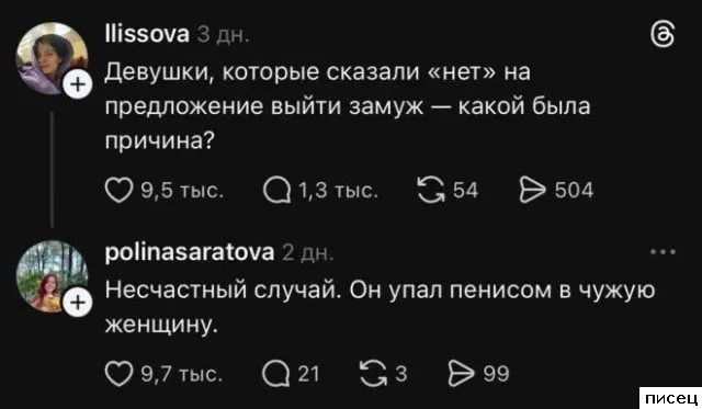Женский юмор: неповторимая и обворожительная реальность в картинках
