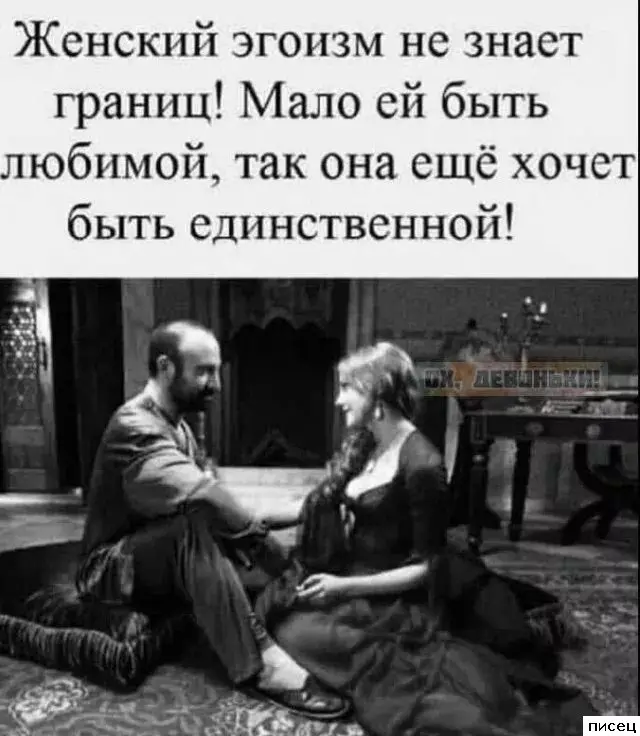 Женский юмор: неповторимая и обворожительная реальность в картинках