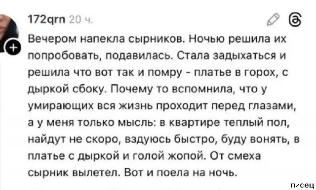 Женский юмор: неповторимая и обворожительная реальность в картинках