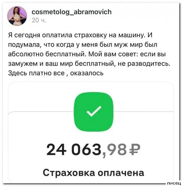 Женский юмор: неповторимая и обворожительная реальность в картинках