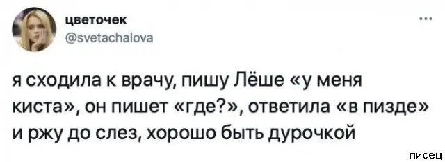 Женский юмор: неповторимая и обворожительная реальность в картинках