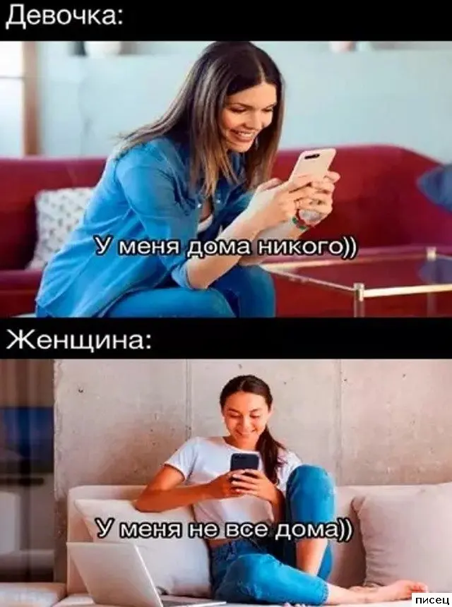 Женский юмор: подборка смешных картинок и приколов от прекрасной половины Женский юмор: неповторимая и обворожительная реальность в картинках