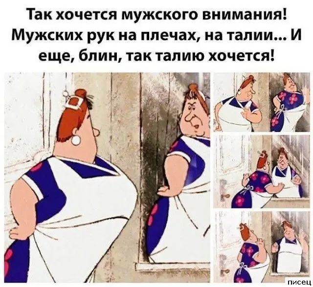 Женский юмор: неповторимая и обворожительная реальность в картинках