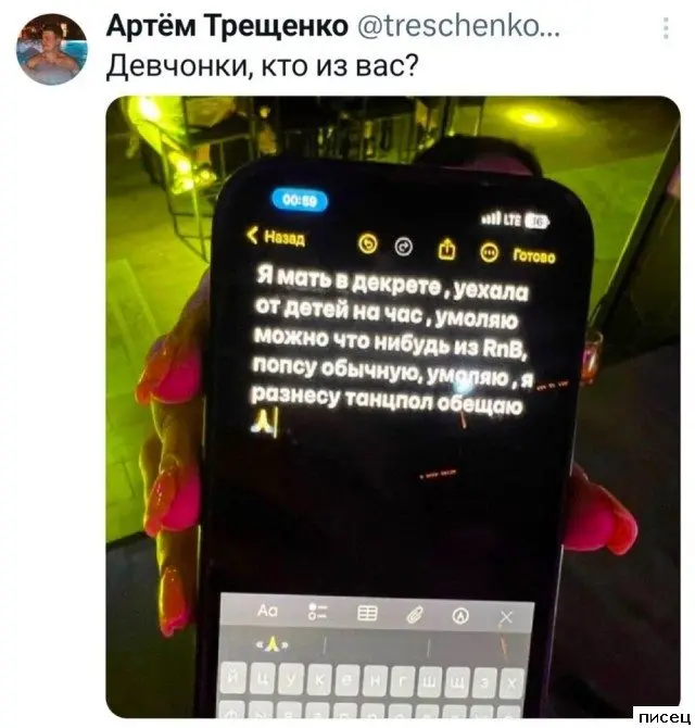 Женский юмор: неповторимая и обворожительная реальность в картинках