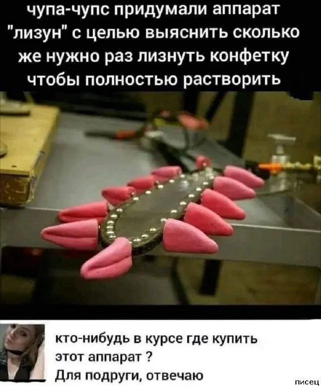 Женский юмор: неповторимая и обворожительная реальность в картинках